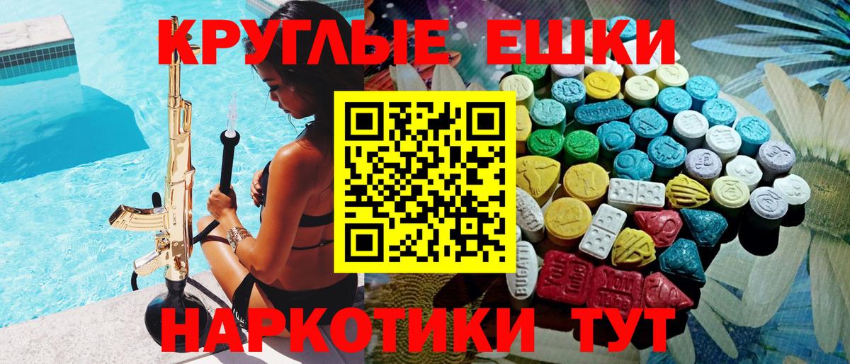 Ecstasy бентли Севастополь