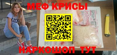 скорость mdpv Рязань