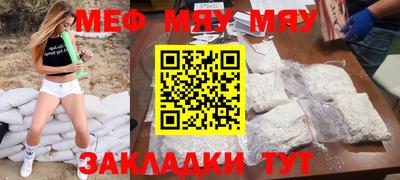 а пвп мука Рузаевка