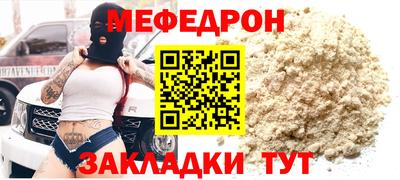 прущие крисы Рыбинск