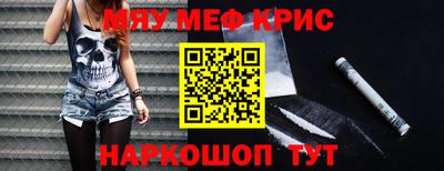 а пвп мука Рузаевка
