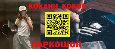 прущие крисы Рыбинск