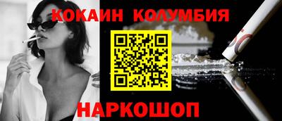 прущие крисы Рыбинск