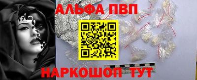 а пвп мука Рузаевка