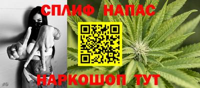 а пвп мука Рузаевка
