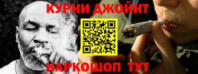прущие крисы Рыбинск