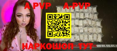 прущие крисы Рыбинск