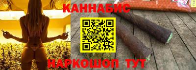 прущие крисы Рыбинск