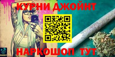 прущие крисы Рыбинск