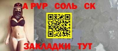 прущие крисы Рыбинск