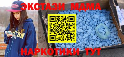 скорость mdpv Рязань