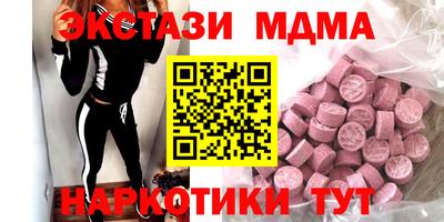 прущие крисы Рыбинск