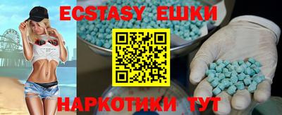 прущие крисы Рыбинск