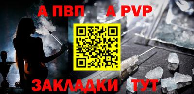 скорость mdpv Рязань