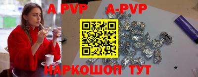 скорость mdpv Рязань