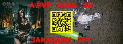 прущие крисы Рыбинск