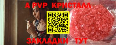 скорость mdpv Рязань