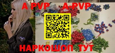меф Пушкино