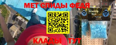 прущие крисы Рыбинск