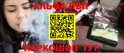 прущие крисы Рыбинск