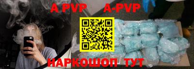 скорость mdpv Рязань