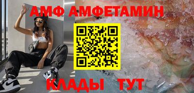 а пвп мука Рузаевка