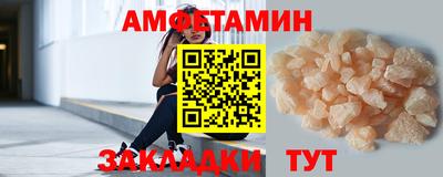 а пвп мука Рузаевка
