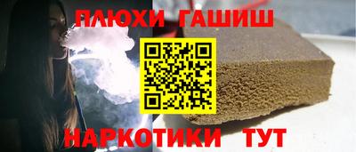 а пвп мука Рузаевка