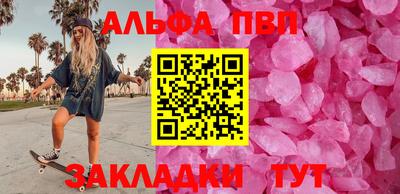 прущие крисы Рыбинск