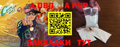 прущие крисы Рыбинск