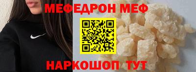 а пвп мука Рузаевка