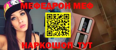 прущие крисы Рыбинск