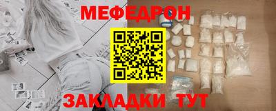 скорость mdpv Рязань