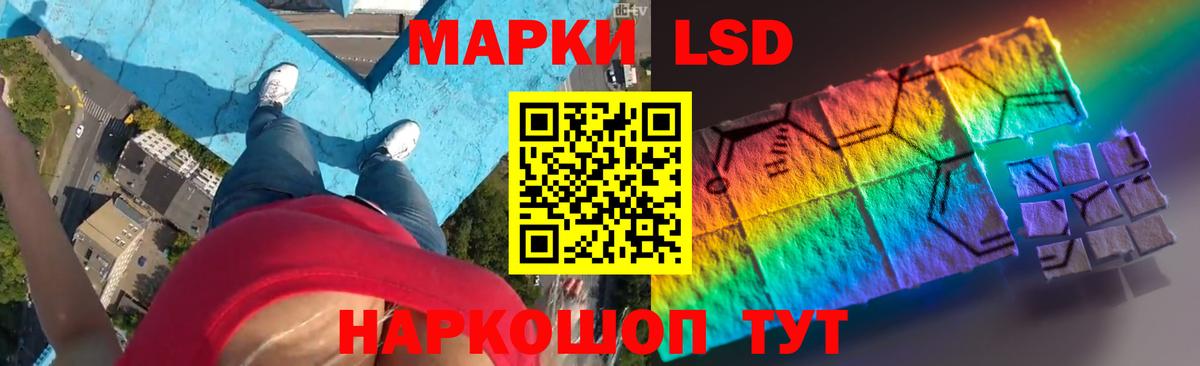 Севастополь  ЛСД экстази ecstasy  Вход с VPN 