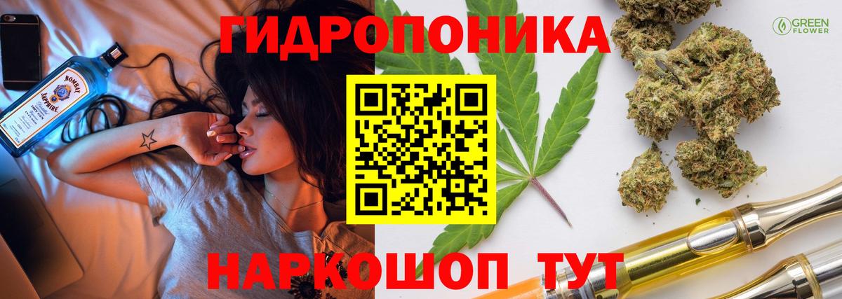 Севастополь  Марихуана планчик  Вход с VPN  Канабис THC 21% 